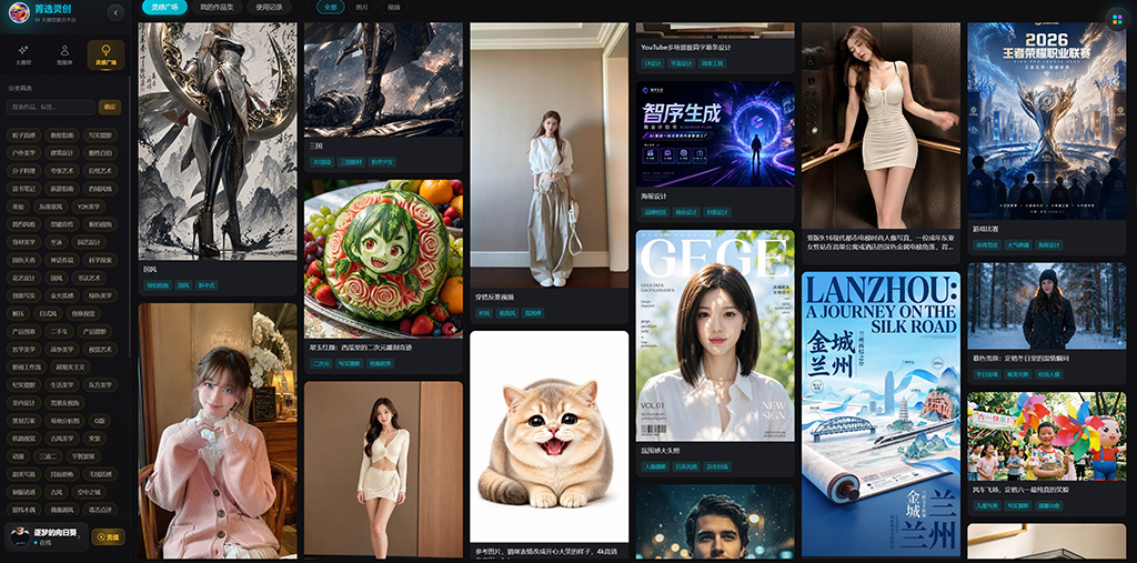 工业零部件设计概念图