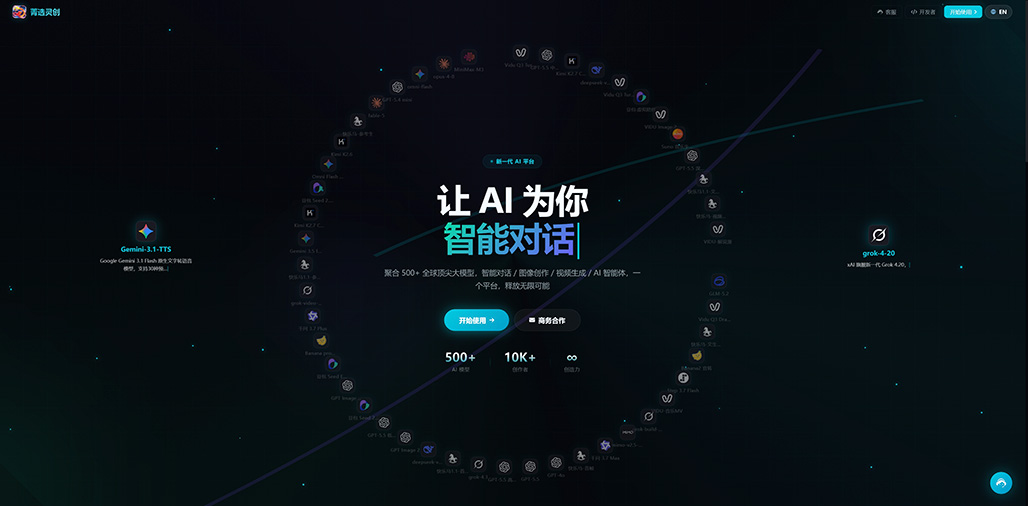 文创项目三维场景案例